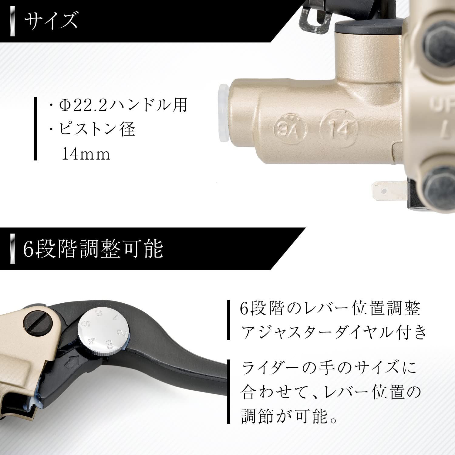 デイトナ(Daytona) NISSIN(ニッシン) バイク用 ブレーキマスター