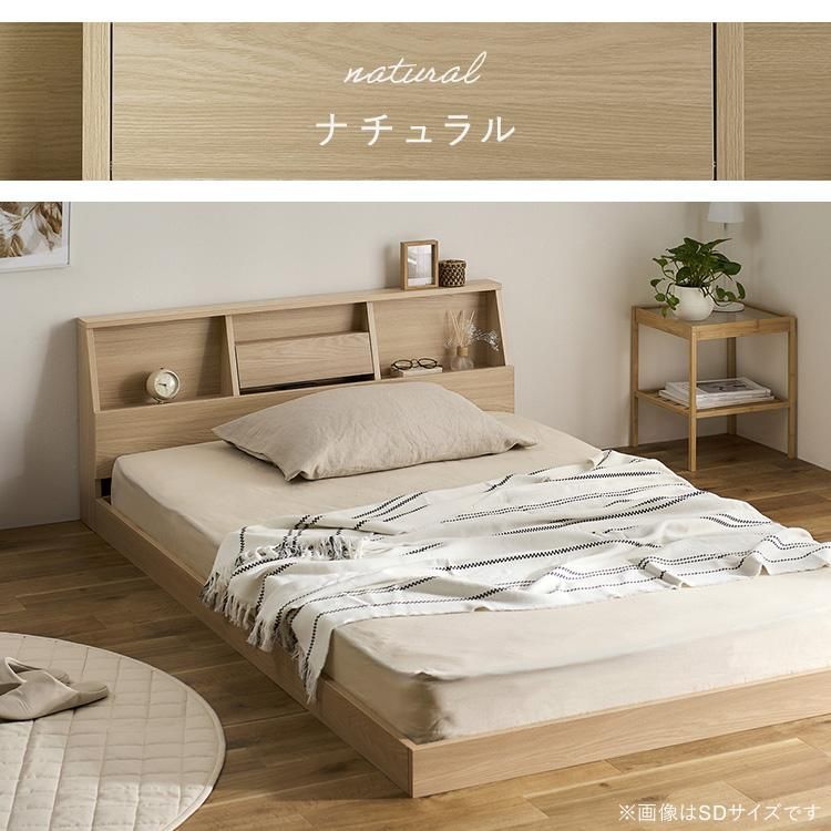 ベッドフレーム