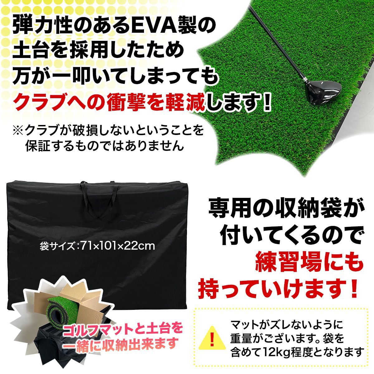 GolfStyle 傾斜 ゴルフマット 100×100cm PGAプロと共同開発 特許