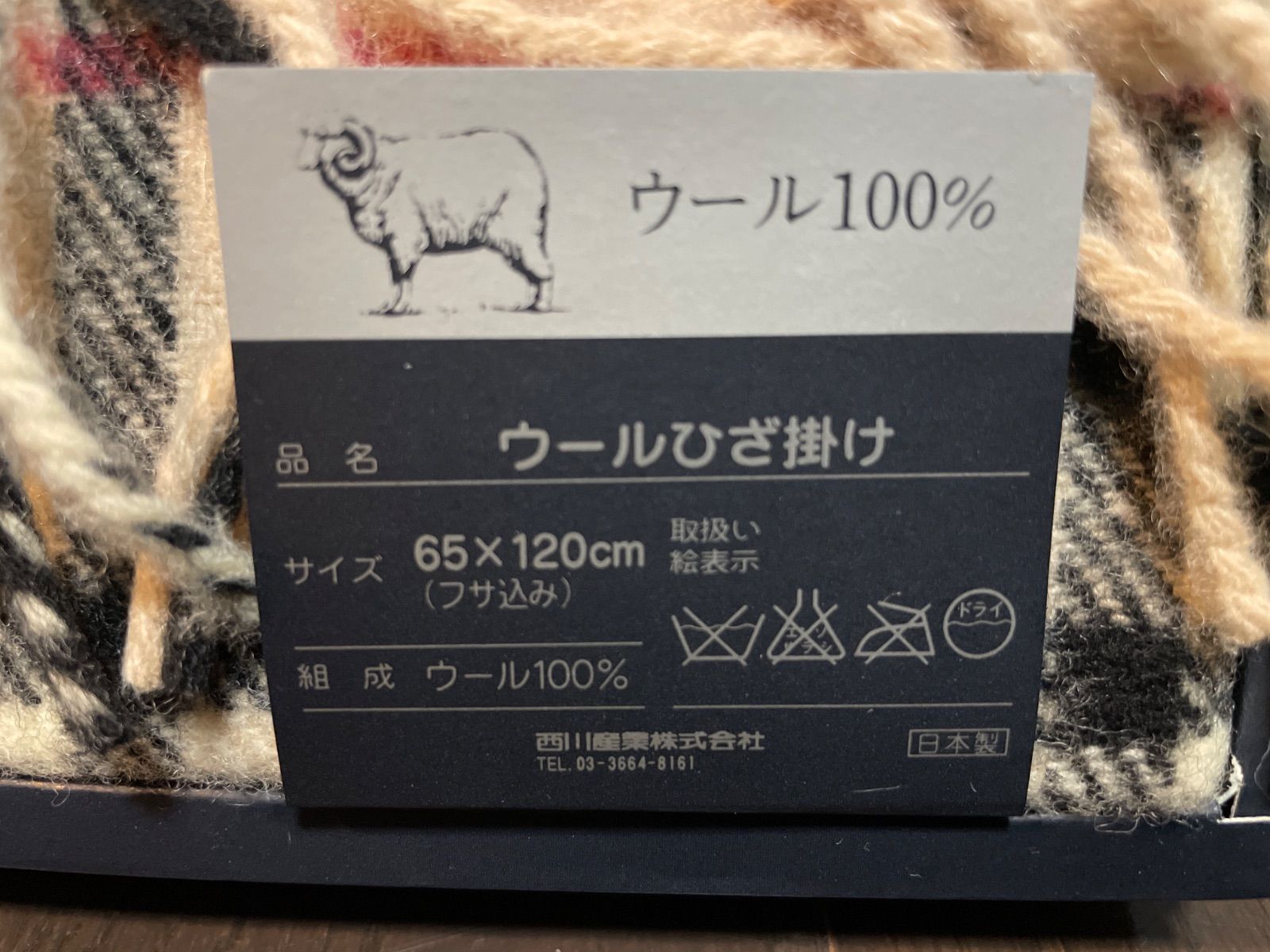 未使用品 BURBERRY バーバリー ひざ掛け ウール100% ノバチェック柄