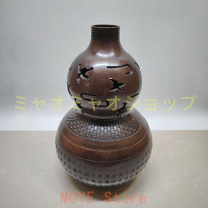 銅製 香炉 透かし彫り心経瓢?香炉 室内 茶台 書房 薫香炉 装飾品 工芸品置物