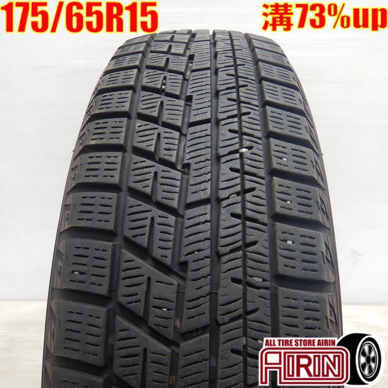 中古 175/65R15 YOKOHAMA iceGUARD 6 IG60 1本 スタッドレスタイヤ