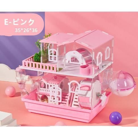 小動物小屋