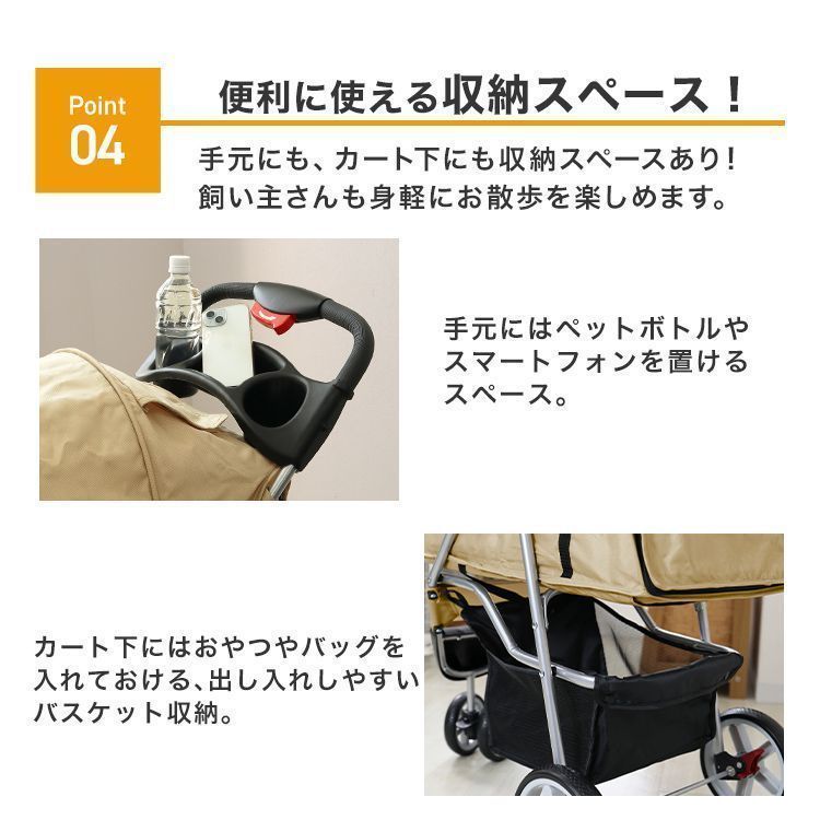 カート