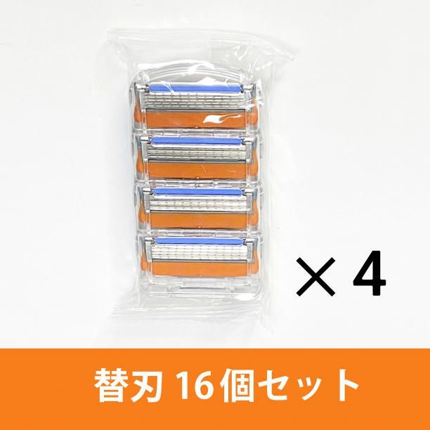 16個 ジレットフュージョン対応互換替刃 カミソリ 社外品 気持ちいい 5枚刃髭