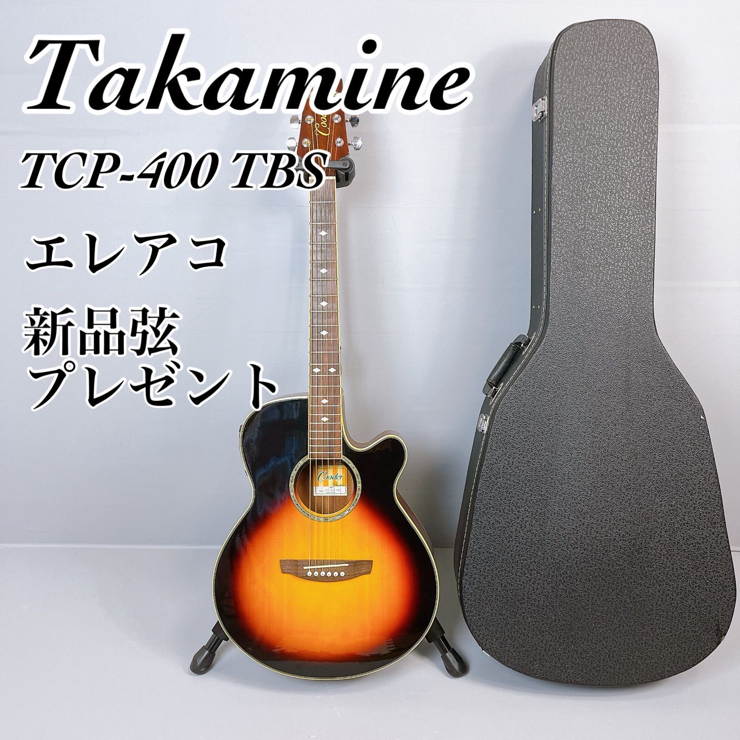 Takamine Cooder TCP-400 TBS / タカミネ エレアコ クーダー アコースティック ハードケース付 - メルカリ