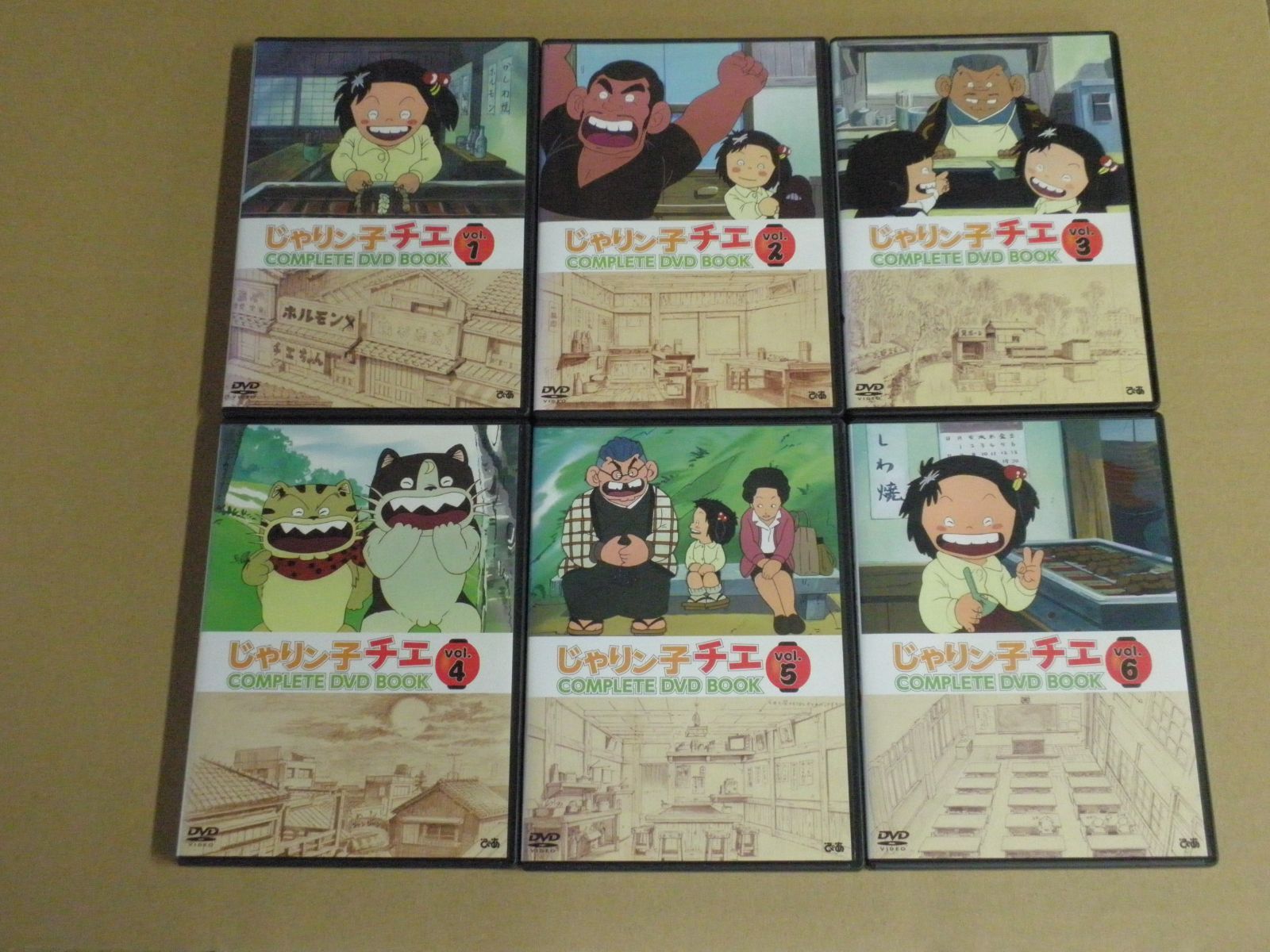 じゃりン子チエ COMPLETE DVD BOOK vol.1~6 じゃりン子チエ COMPLETE
