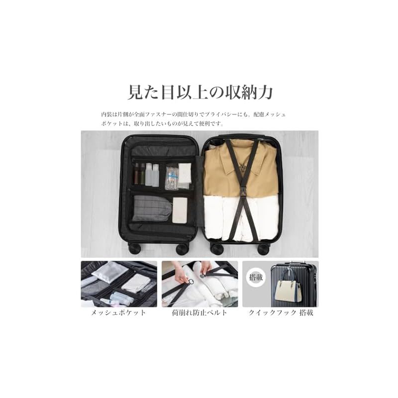 ♡ meer] スーツケース 超軽量 キャリーケース キャリーバッグ 隠し