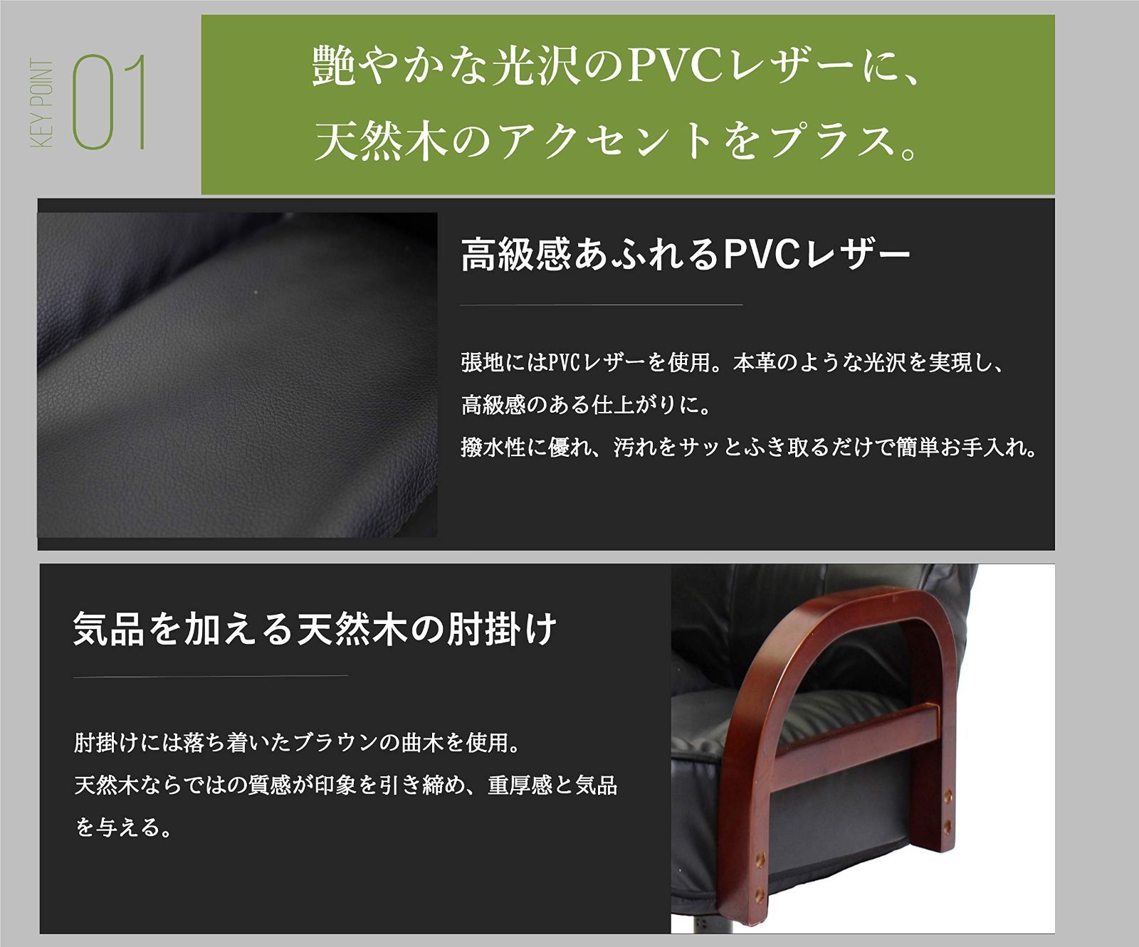 幅58.5×奥行60～83×高さ90～107㎝