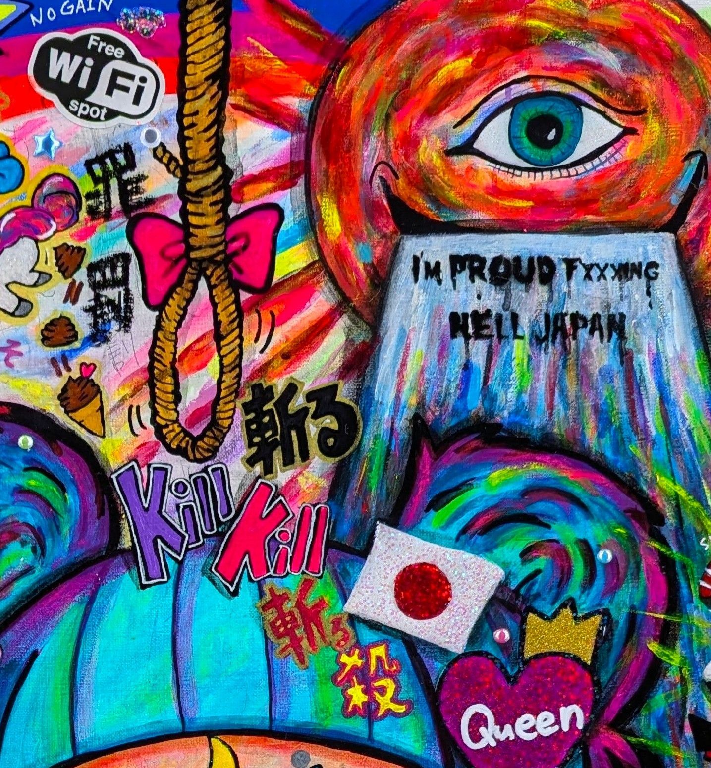 渋谷ヒカリエ展示作品】I'm Proud Fxxxking HELL JAPAN - メルカリ