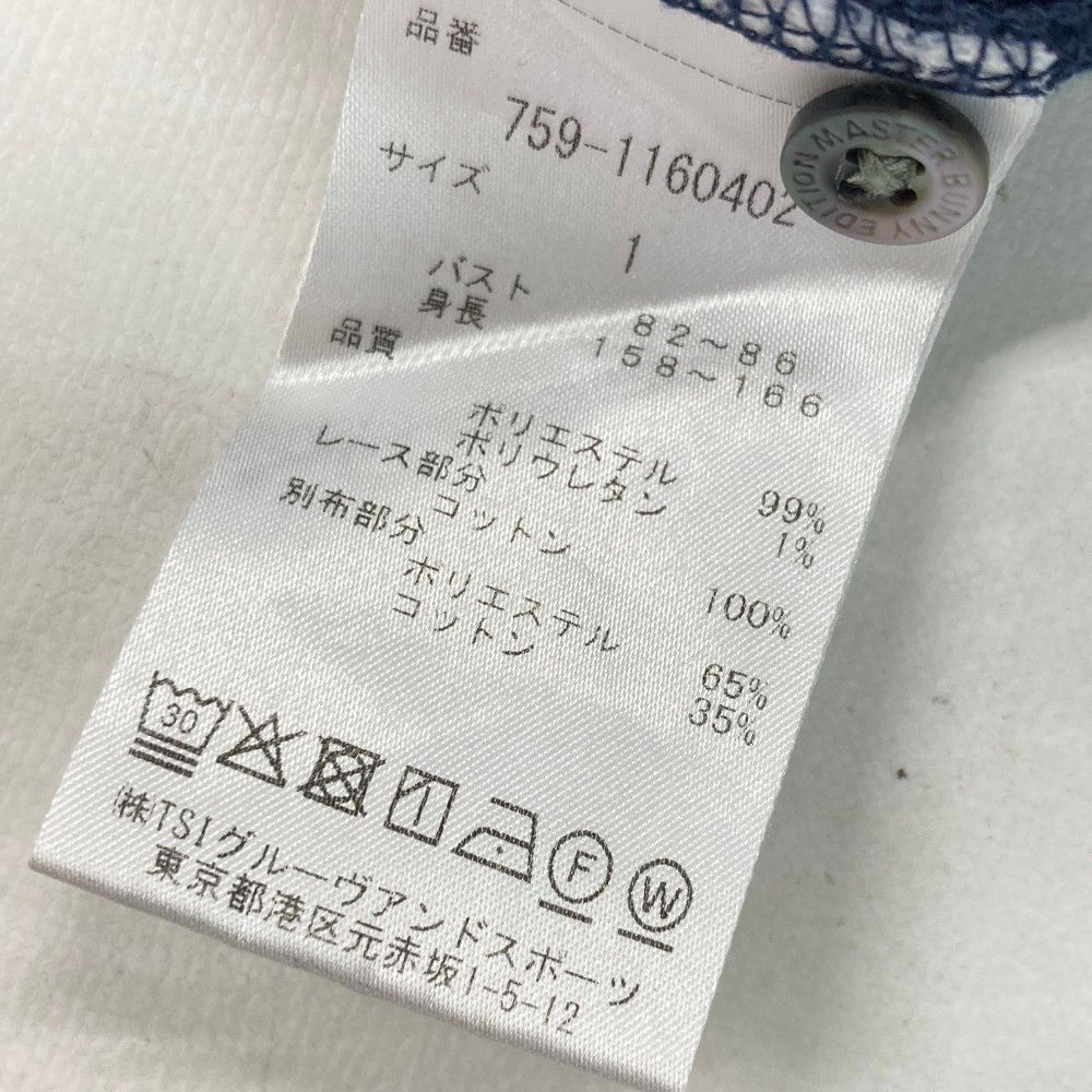 サイズ：1 MASTER BUNNY EDITION マスターバニーエディション