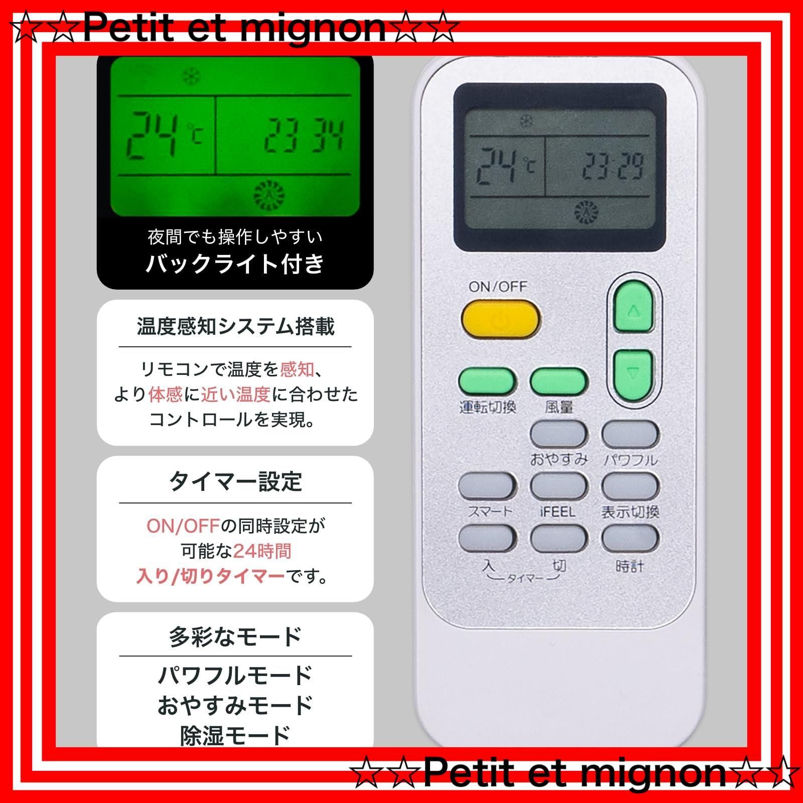 スポットエアコン