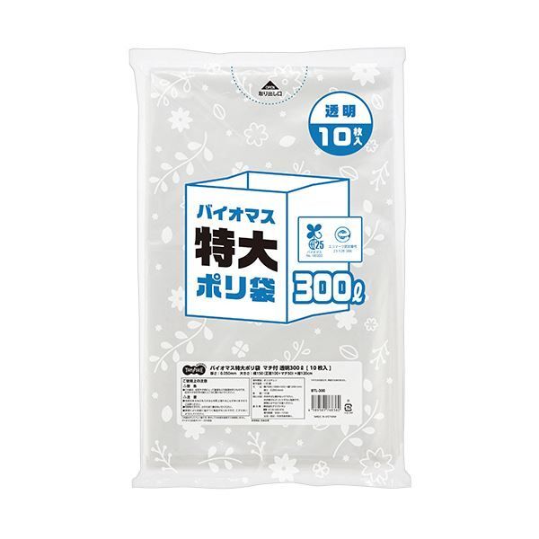 まとめ TANOSEEバイオマス 特大ポリ袋 マチ付 透明 300L 1パック 10枚 ×3セット