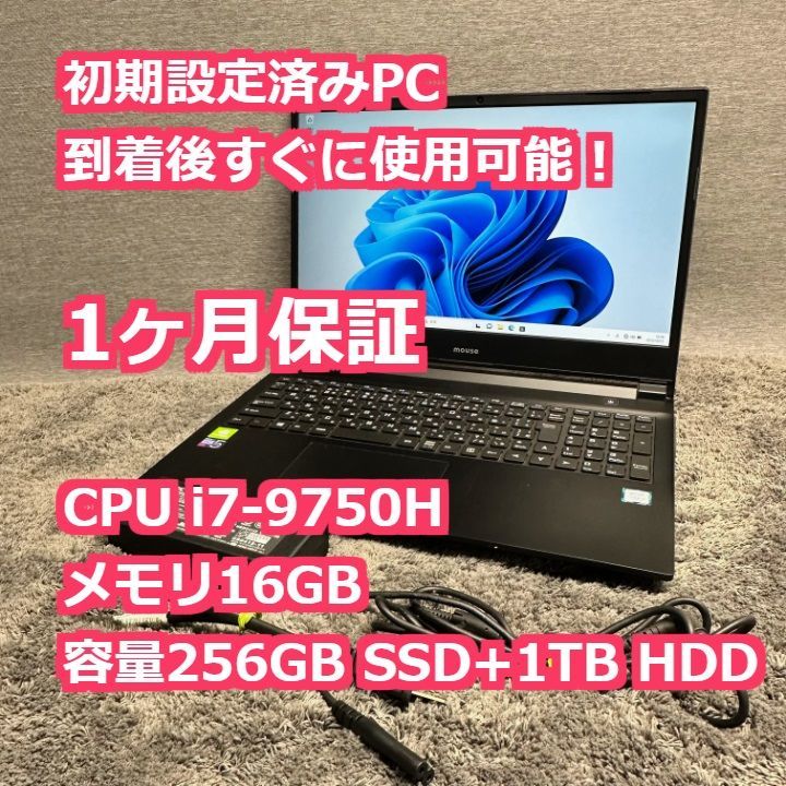 1ヶ月保証】ゲーミングPC mouse ノートパソコン i7-9750H メモリ16GB