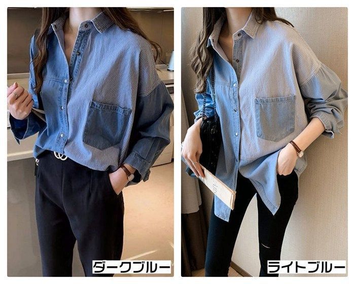 デニムシャツ レディース パッチワークシャツ ウエスタンシャツ デニム シャツ トップス 長袖 ロング タンガリー シャンブレー 切替え ストライプ ゆったり 大き 楽天市場】【送料無料】シャンブレー タンガリー ロング 長袖