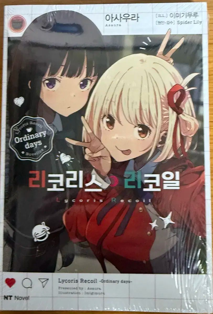 Reバース for youより「リコリス・リコイル」のトライアルデッキ