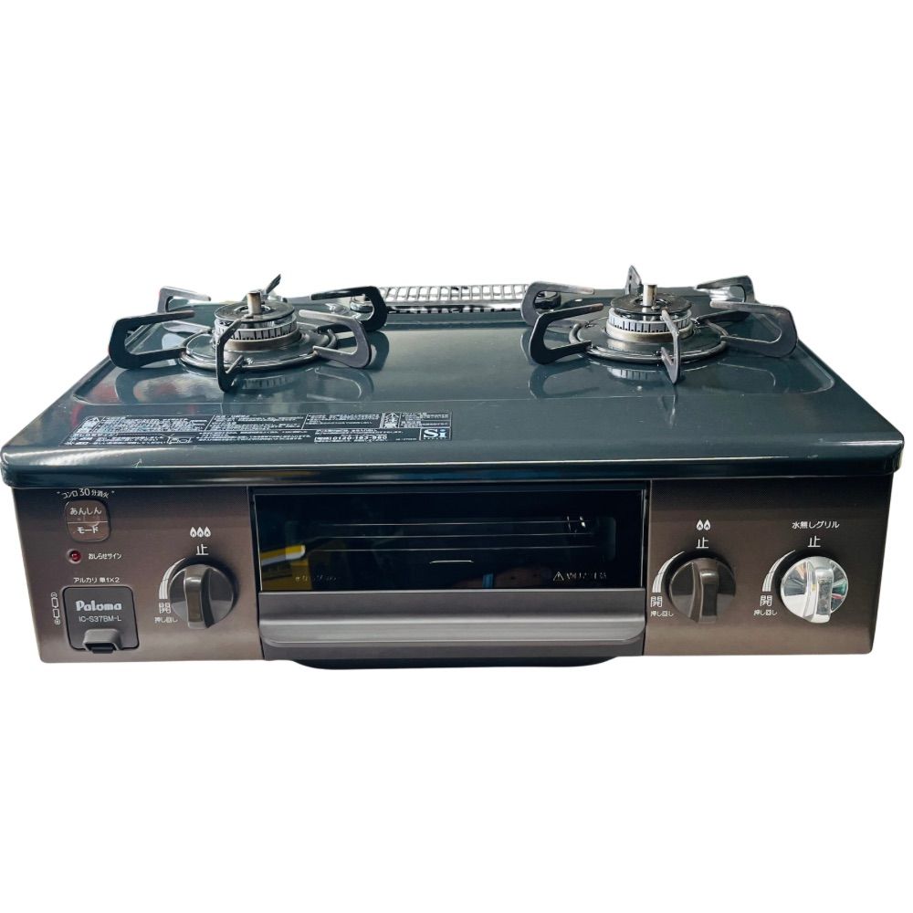 本体のみ パロマ ガステーブル 左強火 都市ガス用 IC-S37BM-L-13A クリスタルブラウン 2020年製