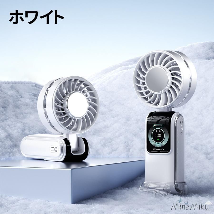 【新品】リズム ハンディファン 2個セット扇風機 リズム(RHYTHM) ハンディファン 2024 静音 首掛け 卓上 USB充電