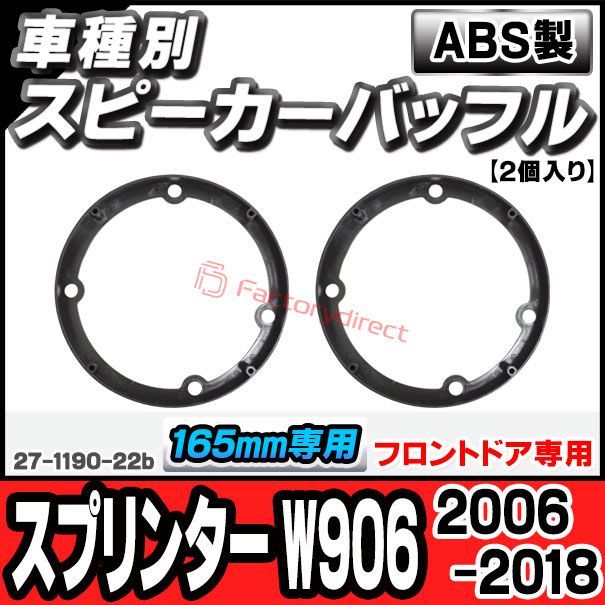 ac-sp27-1190-22b＆ac-sh11-1193-01a