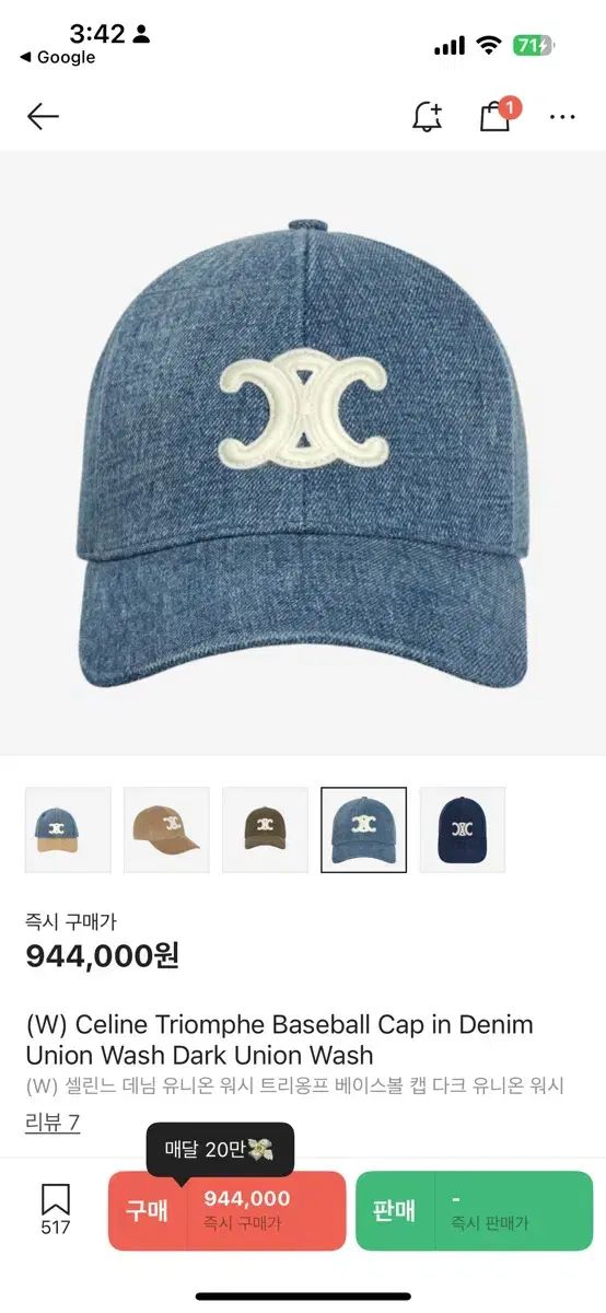 クリシュナ神 オム・ペンダントヘッド＋ステンレスチェーン❇︎LASA