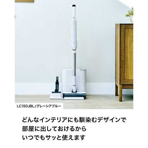 コードレススティッククリーナー グレーシアブルー