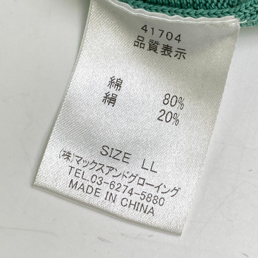 グリーン系 240101422369
