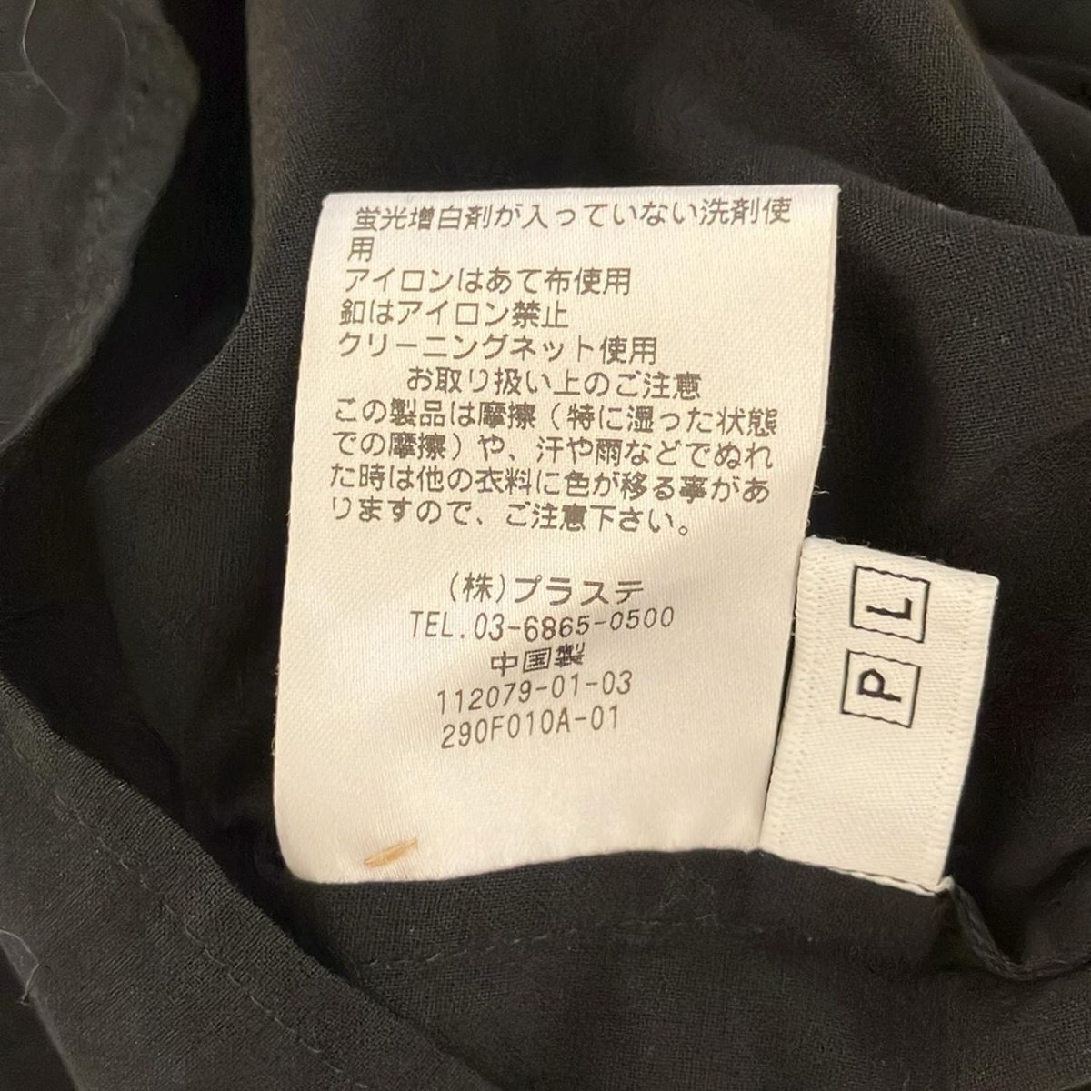 黒