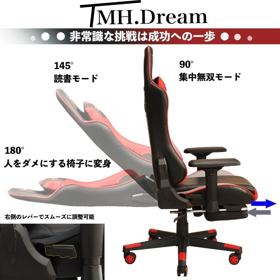 ゲーミングチェア ハイスペックモデル