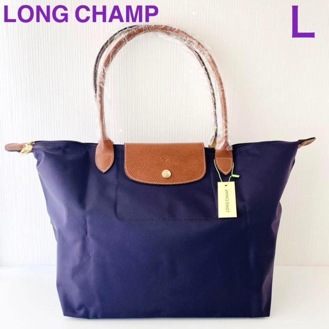 独特の素材 新品ロンシャンLONG CHAMPルプリアージュLトートバッグ