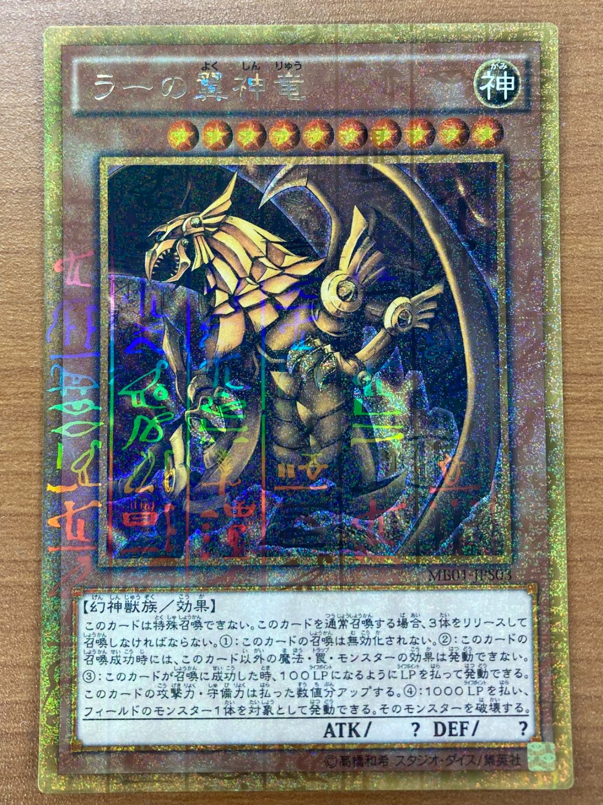 遊戯王 スーパーレア 以上 1000枚 日本語版のみ ゴールド ミレニアム 遊戯王 スーパーレア以上 1000枚 まとめ 日本語のみ ゴールド