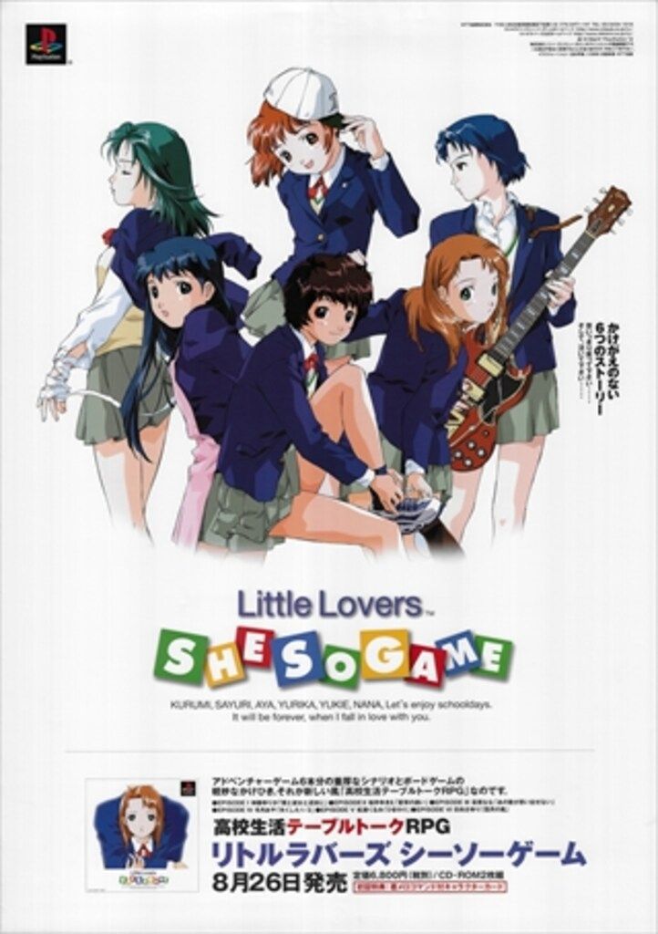 シーソーゲーム 公式通販 CD何枚でも送料￥1 美 : ミスチル | Yahoo