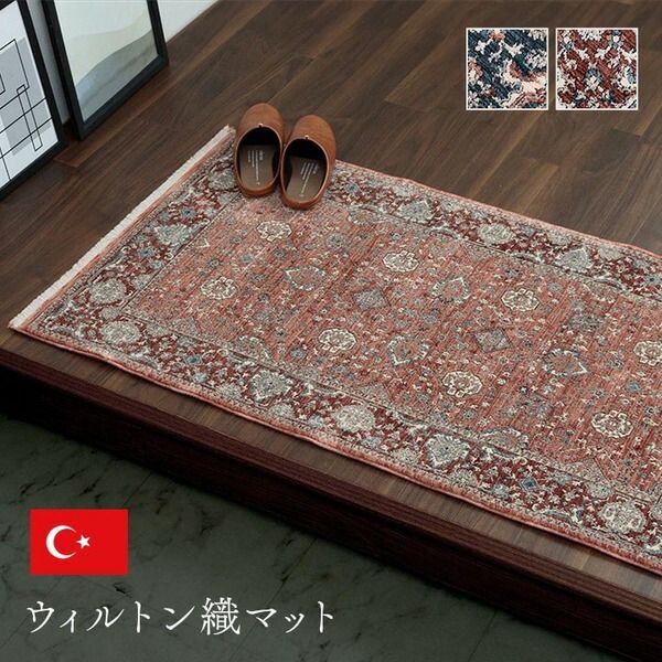 玄関マット 約70×120cm ネイビー クラシカル柄 抗菌 防臭 消臭 丈夫