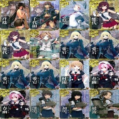 艦これ カード まとめ アーケード キラ ホロ 千代田 祥鳳 中破