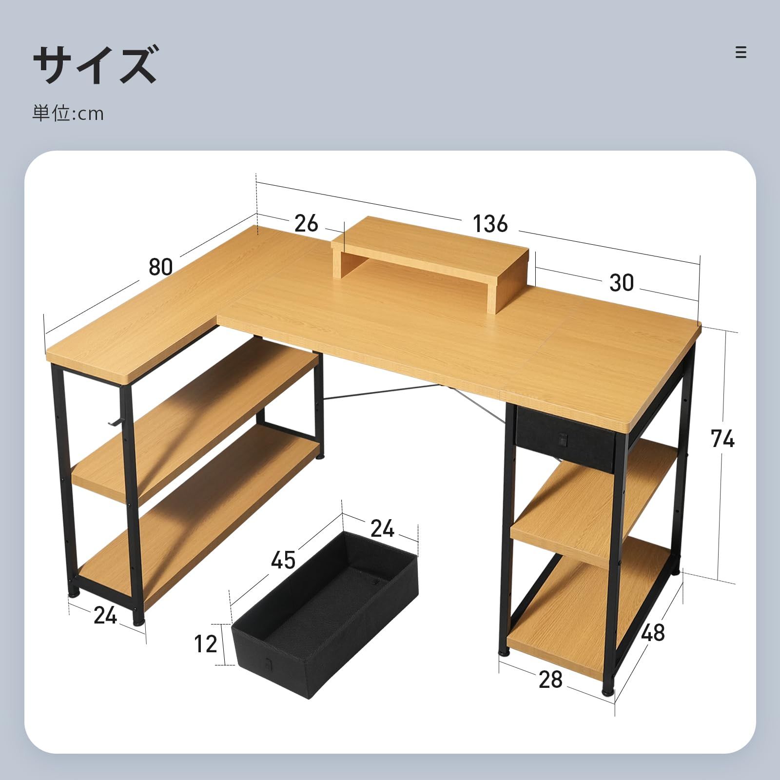つくえ