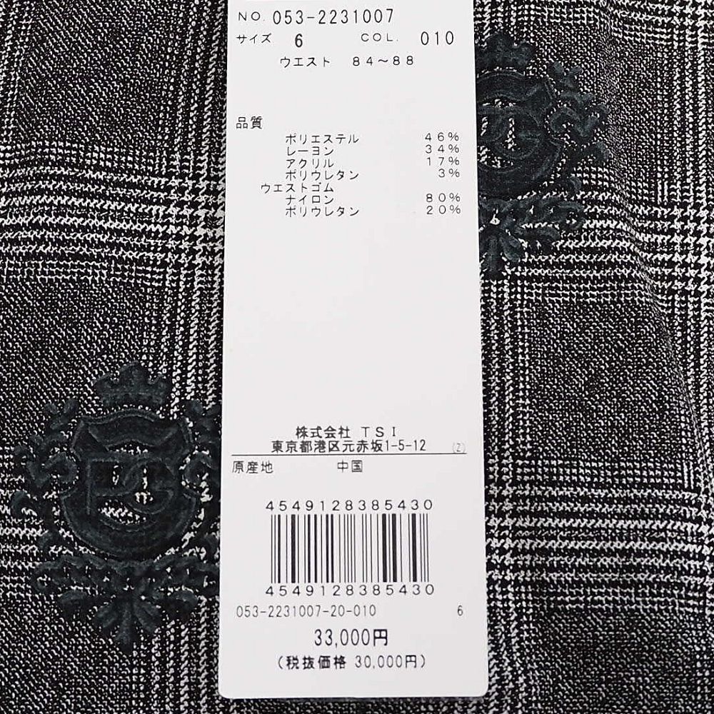 H06252 新品 PEARLY GATES ソフトサーモ パンツ【サイズ：6】 新品 PEARLY GATES ソフトサーモ パンツ 【サイズ：6】 ブラック