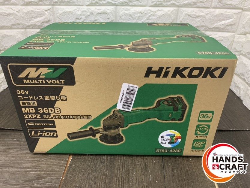 ▽▽ ♥ HiKOKI コードレス面取り機 曲線用 MB36DB 2XPZ フルセット品 36V対応 ハイコーキ 日立 未開封