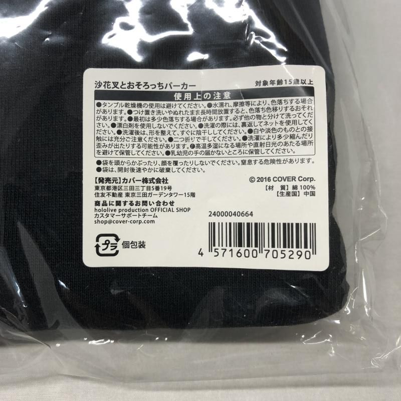 直筆サイン入り学生証風カード付き