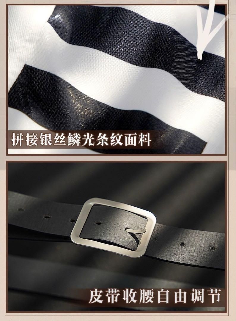 衣装