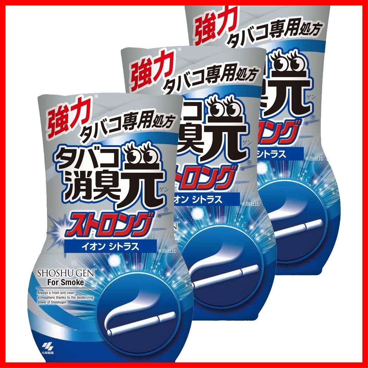 【特価商品】400ml×3個 イオンシトラス 部屋用 消臭芳香剤 ストロング 【まとめ買い】タバコ消臭元