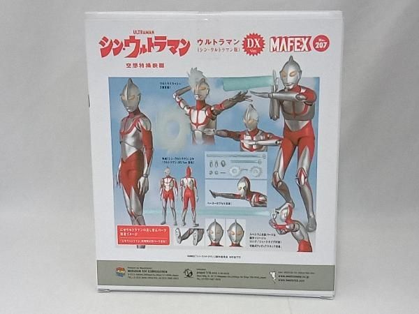 シン・ウルトラマン DX MAFEX 207 Amazon.co.jp: メディコム・トイ(MEDICOM TOY) MAFEX