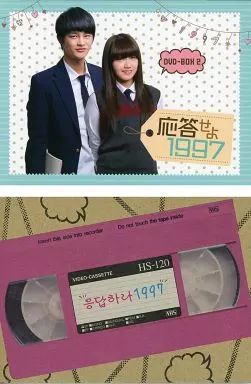 応答せよ 1997 DVD-BOX1＜シンプルBOX 5,000円シリーズ＞ 新品