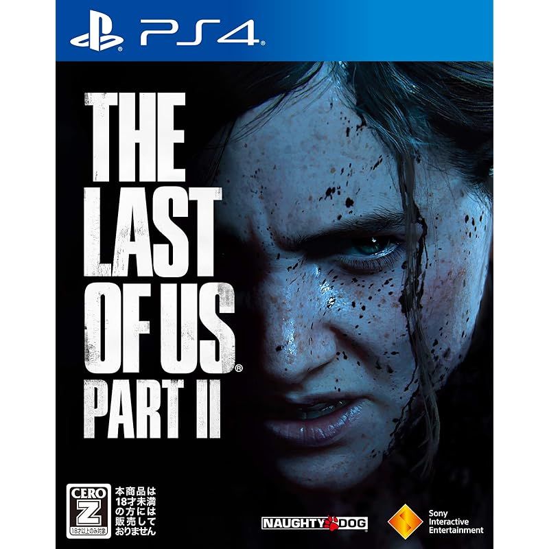 PS4 The Last of Us Part II CEROレーティング Z