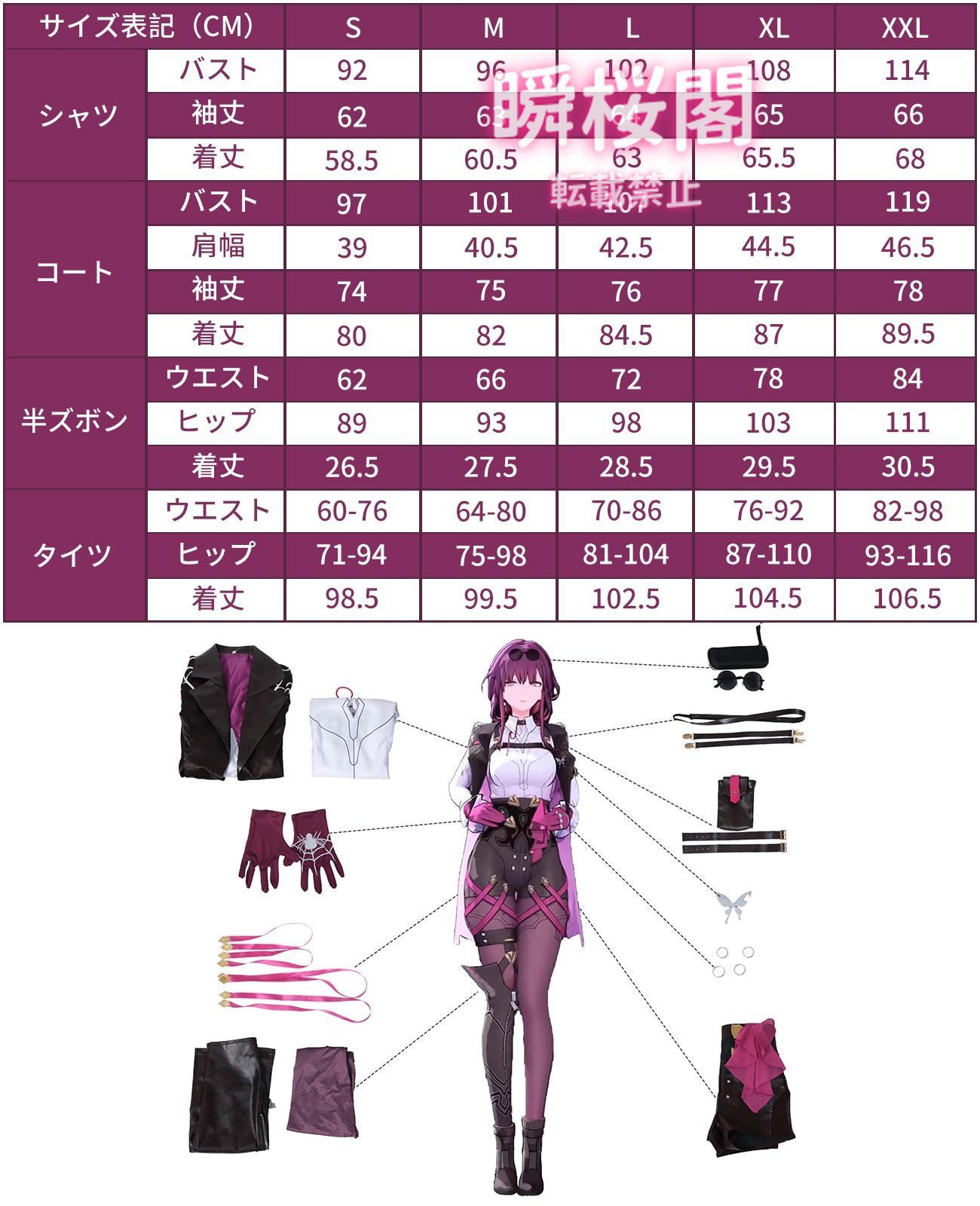 人気 崩壊スターレイル コスプレ衣装 停雲 崩壊スターレイル カフカ コスプレ 停雲 コスプレ みつき なのか 崩壊スターレイル コスプレ ハロウィン CS0916BJ 東京都内