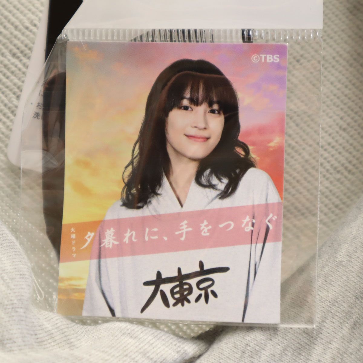 広瀬すず 夕暮れに手を繋ぐ パーカー TBSショッピングで購入 上下新品