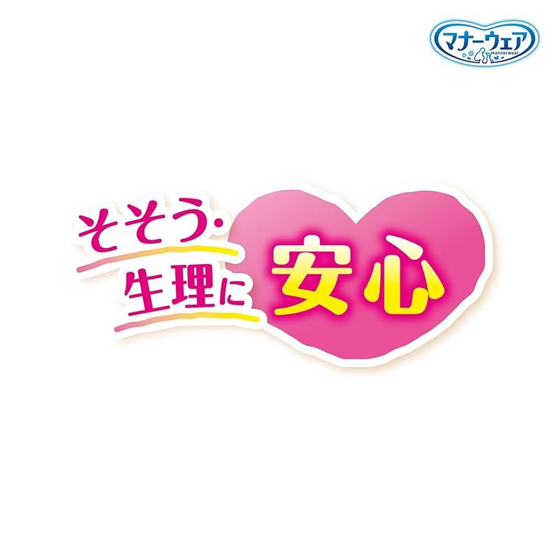 介護用