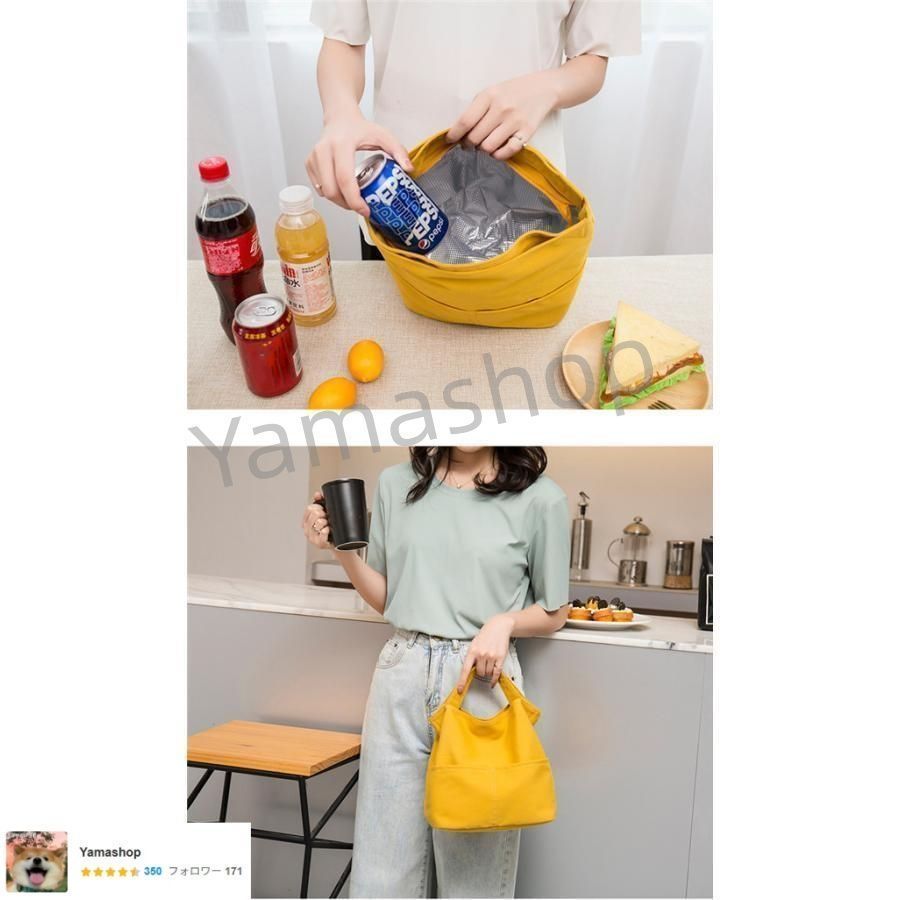 ランチバッグ 保冷