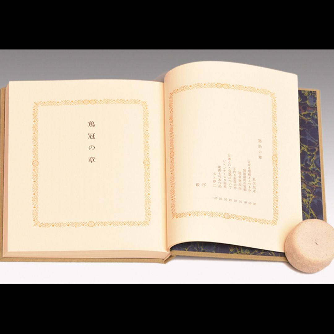 井上伝【鉄都残照】肉筆油彩画　直筆サインあり 井上伝【鉄都残照】肉筆油彩画 直筆サインあり - メルカリ