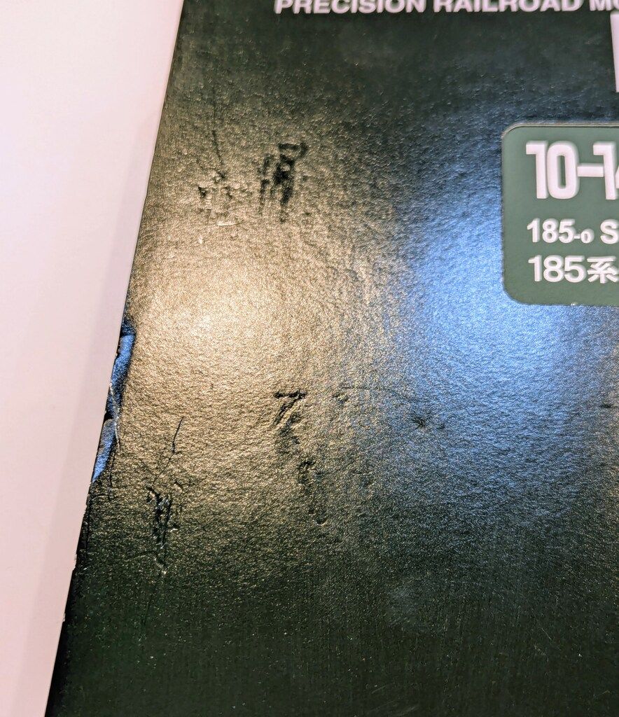 5両セット 10-1443