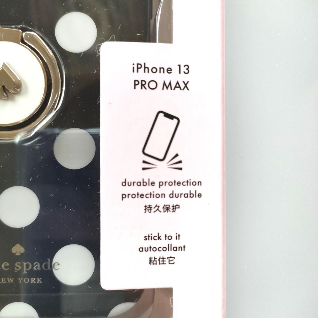 kate spade iPhone 13 Pro ケース リングスタンド付き