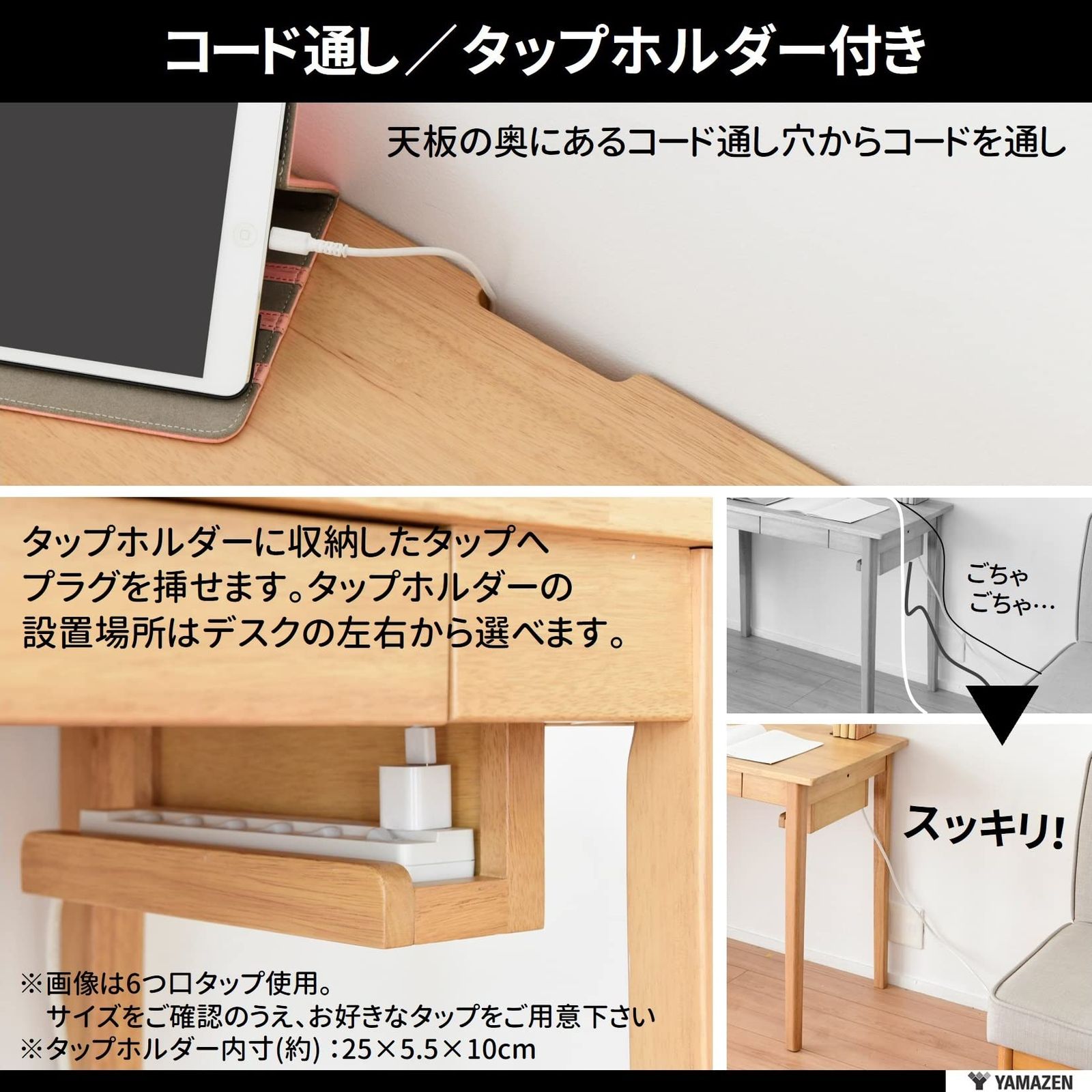 山善 YAMAZEN デスク 勉強机 引き出し タップホルダー フック コード通し 幅100×奥行50×高さ73cm 木製 シンプル 学習机 組立品 キウイ SSDH-1050 KW MARWIL-DEMENAGEMENTS_CH